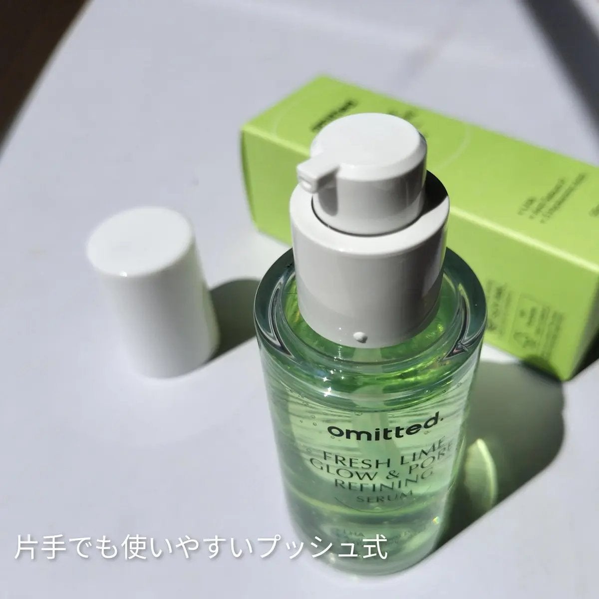 フレッシュライムLHA ツヤ肌毛穴セラム/omitted./美容液を使ったクチコミ(2枚目)