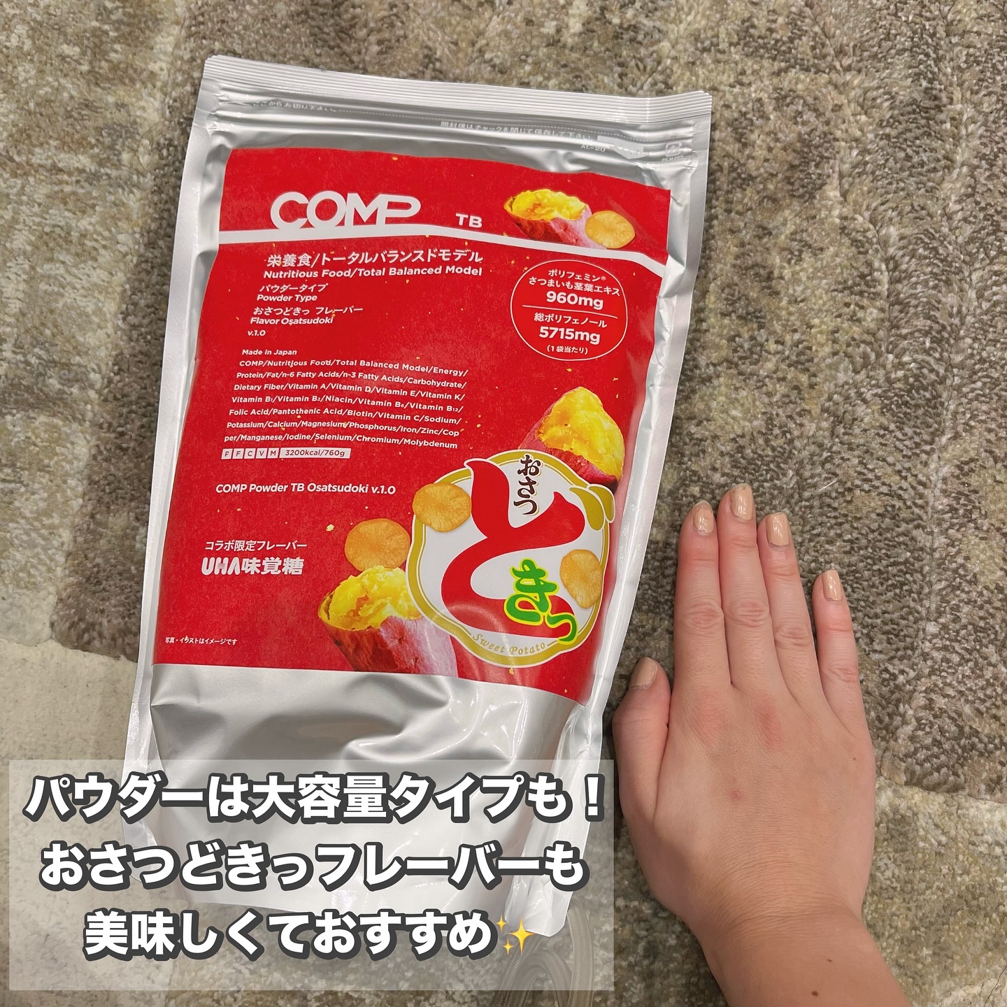 を使ったクチコミ（3枚目）