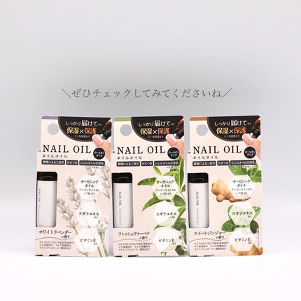 medene ネイルオイル/フレンド株式会社/ネイルオイル・トリートメントを使ったクチコミ(5枚目)