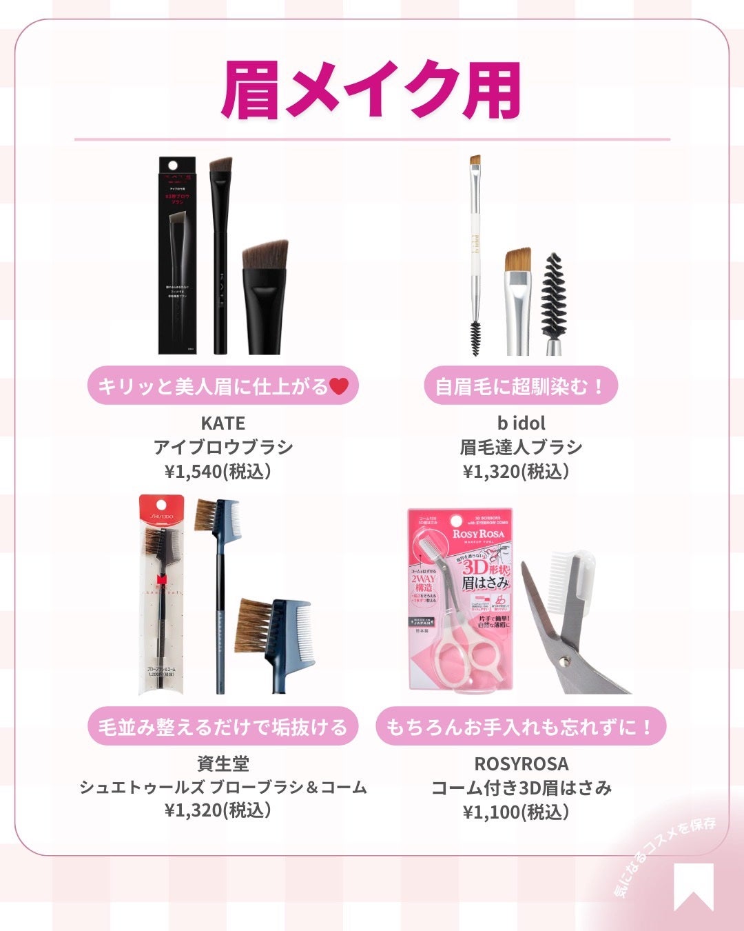 ðãã«ãã¡ãã&ã€ãšãã¡ããð on LIPS ãðªã¡ã€ã¯æ Œäžãðåªç§çŸå®¹ããŒã«ä»æ¥ã¯ãé¡ããŒãå¥ãã§ã¡ã€ã¯ããŒ..ãïŒ4æç®ïŒ