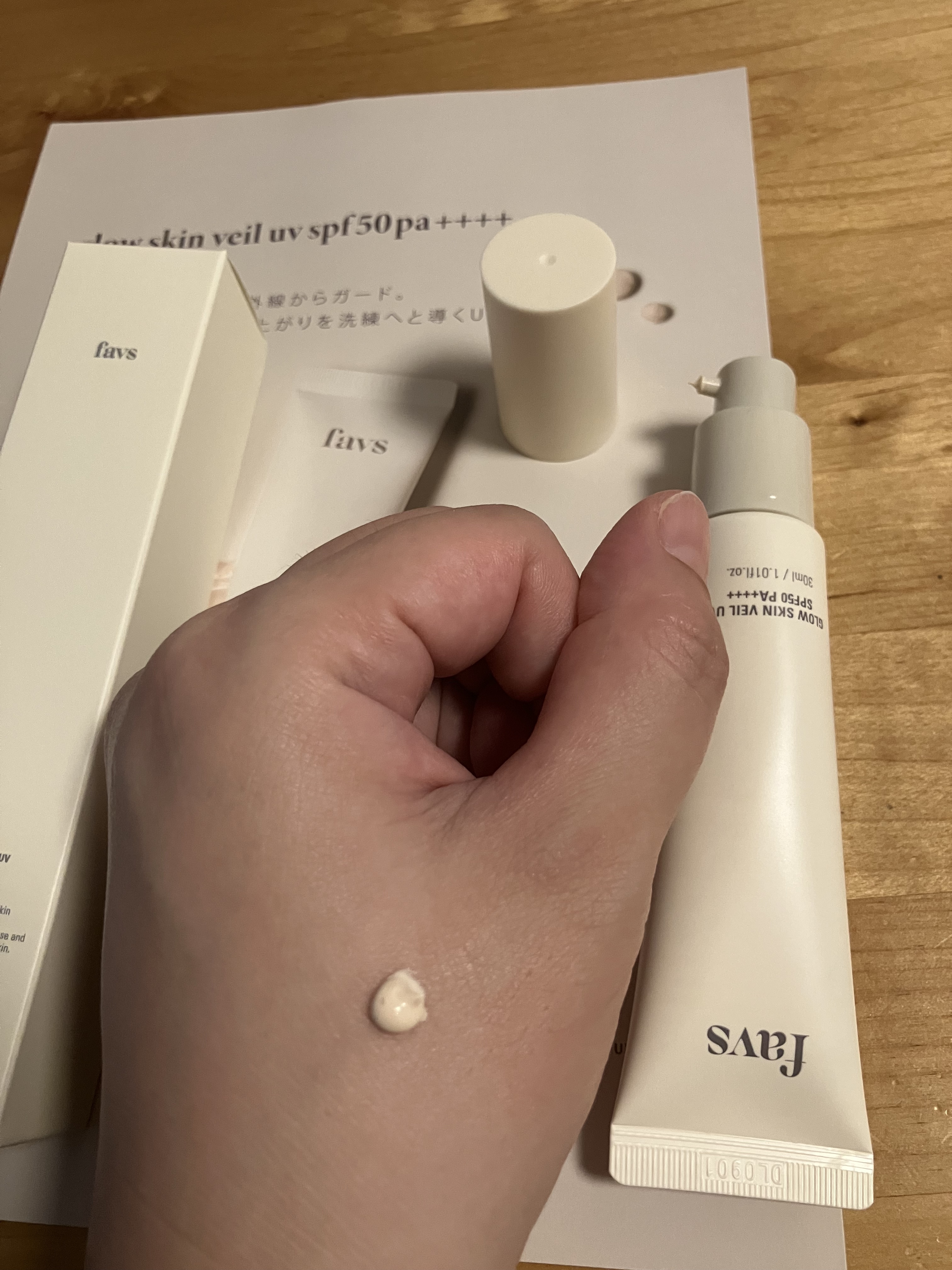 グロウスキンヴェール UV/favs/日焼け止めローションを使ったクチコミ（2枚目）