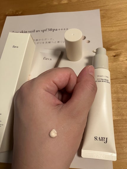 グロウスキンヴェール UV/favs/日焼け止めローションを使ったクチコミ(2枚目)