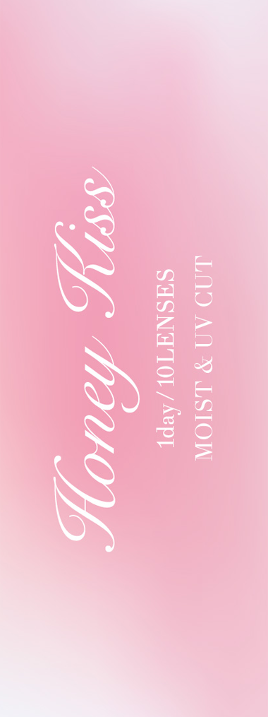 Honey kiss 1day ちゅるんキャンディチョコグレー