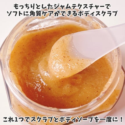 アールグレイティージャム ボディスクラブ/TEABLESS/ボディスクラブを使ったクチコミ(2枚目)