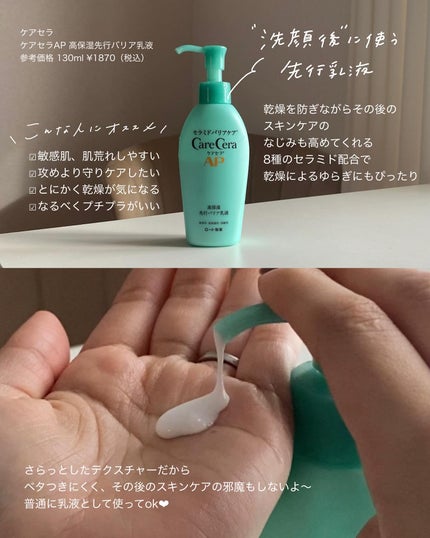 アミノ酸浸透ジェル/Mマークシリーズ/フェイスクリームを使ったクチコミ(4枚目)