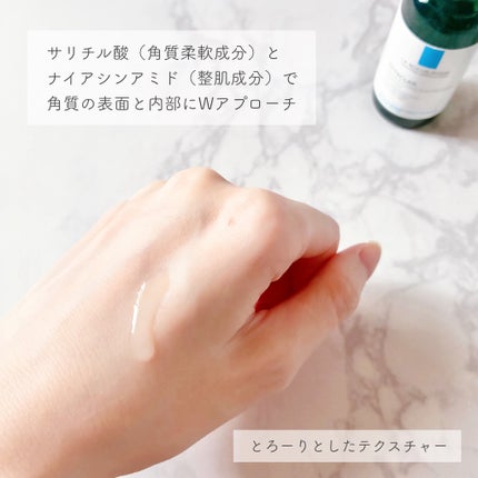 エファクラ ピールケア セラム/ラ ロッシュ ポゼ/美容液を使ったクチコミ(3枚目)