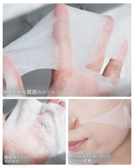 ルルルン ハイドラ PD マスク/ルルルン/シートマスク・パックを使ったクチコミ(2枚目)