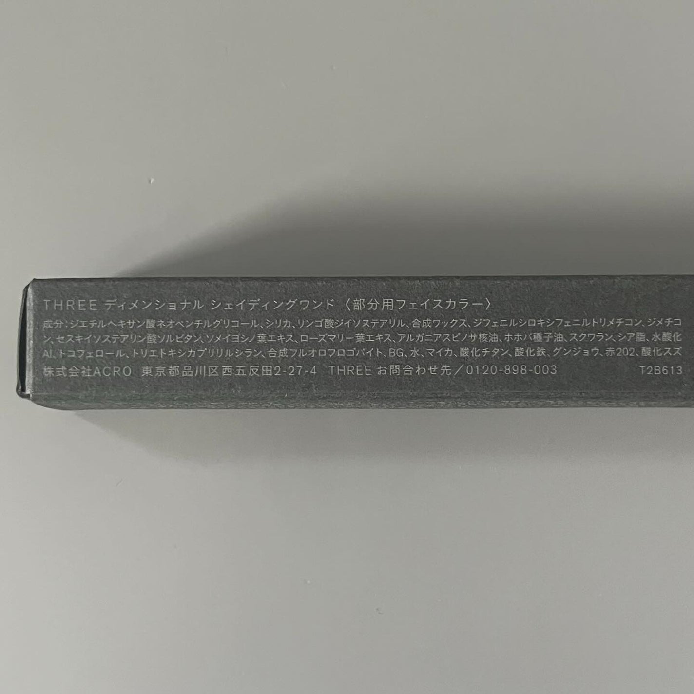 THREE シマリング グロー デュオ R/THREE/クリームハイライトを使ったクチコミ(8枚目)