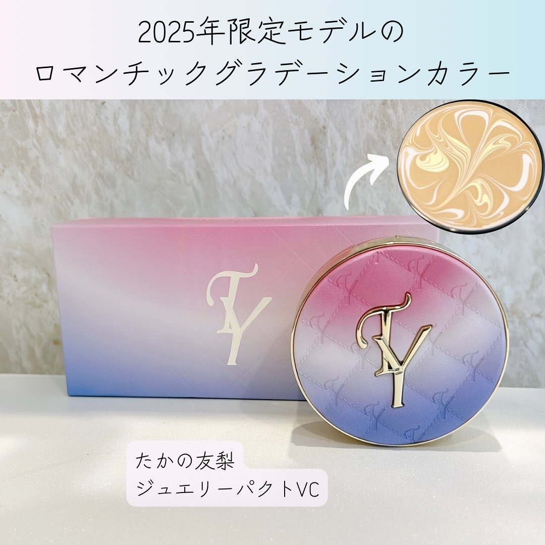 【未使用】たかの友梨エステファクト エステファクト ジュエリーパクト レフィル たかの友梨 エステファクト ジュエリーパクト SP ファンデーション