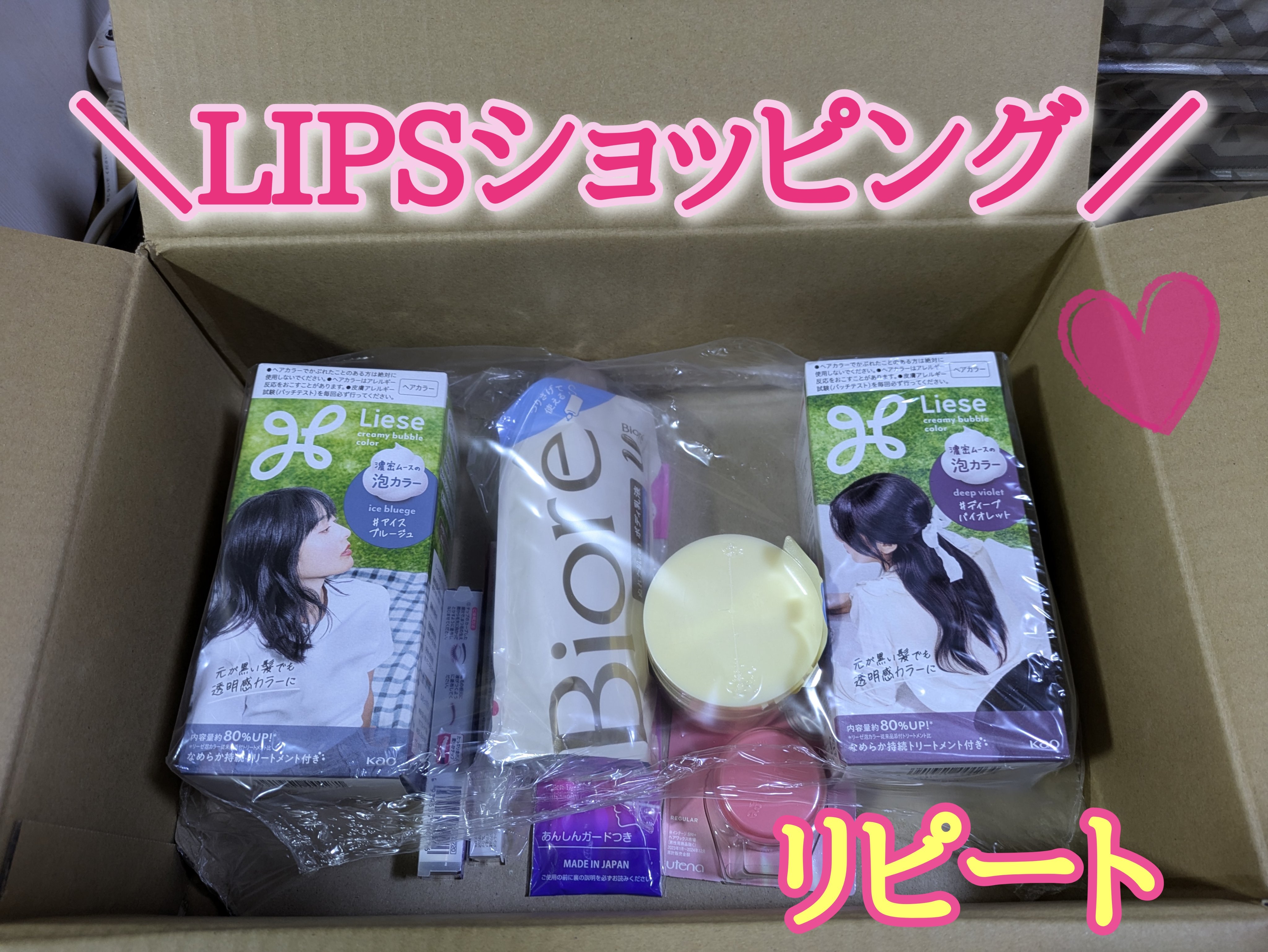 ピアニィ L(フェイス用) 3本入り/ピアニィ/シェーバーを使ったクチコミ（1枚目）