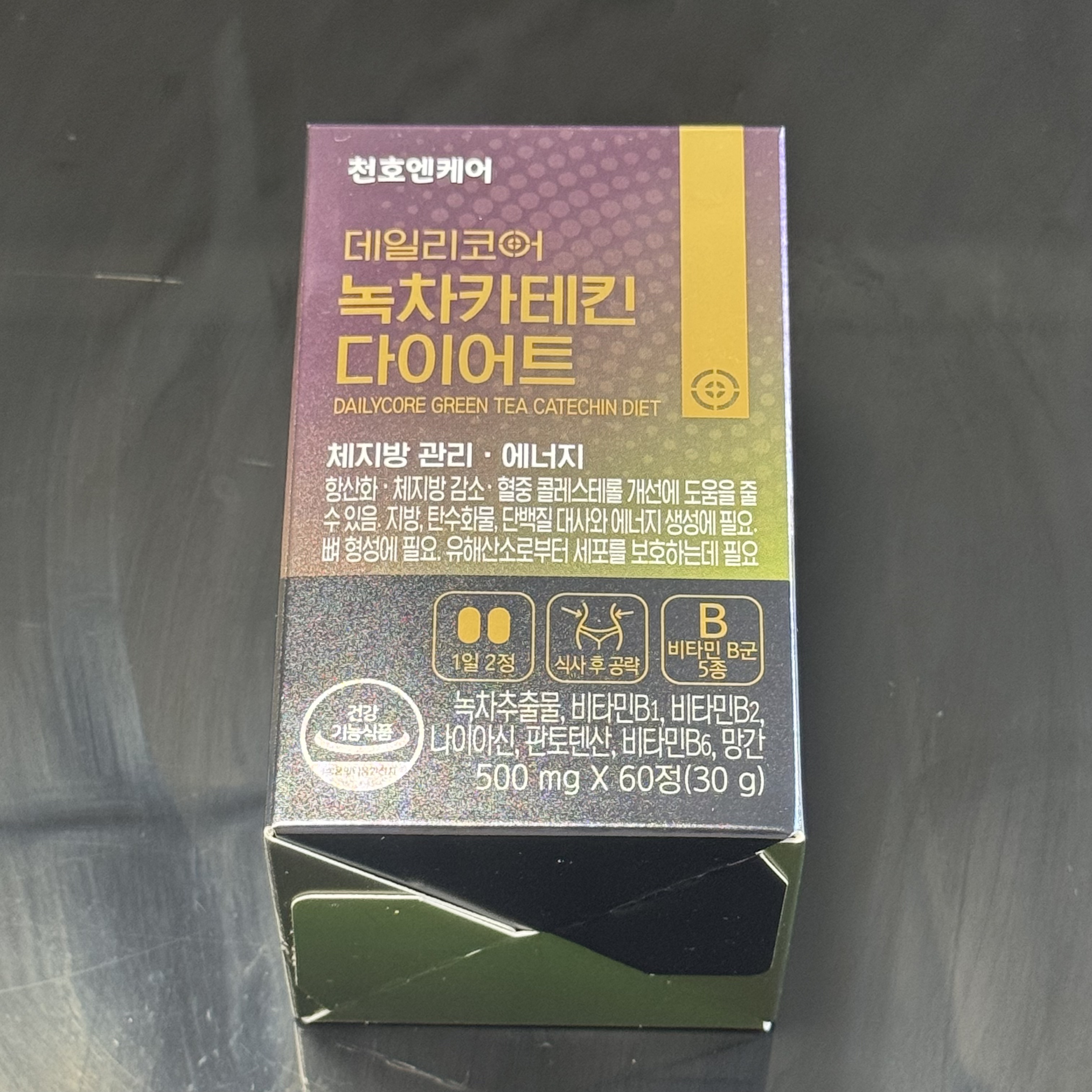 デイリーコア 緑茶 カテキンダイエット/ChunhoNcare/ボディサプリメントを使ったクチコミ（1枚目）