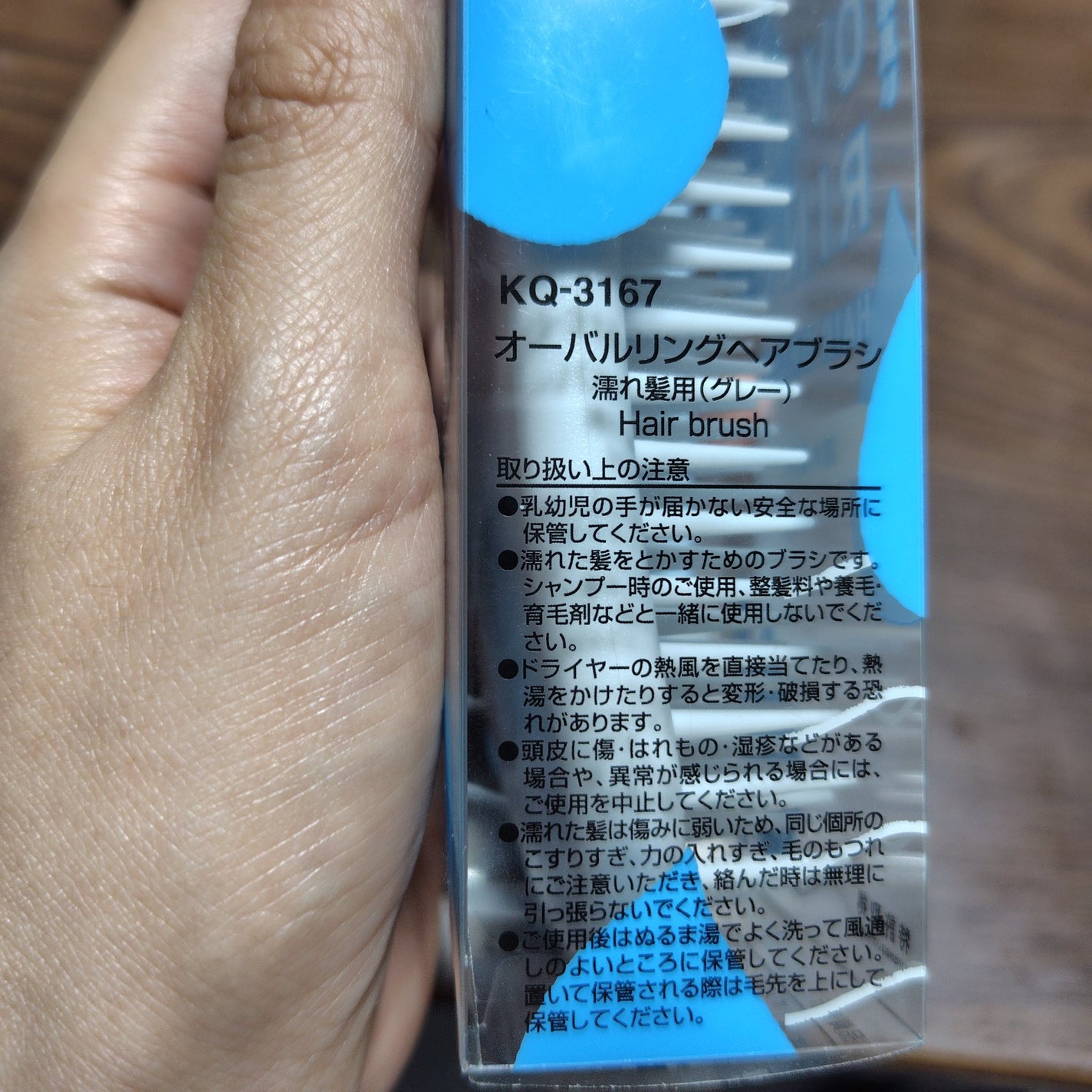 オーバルリングヘアブラシ 濡れ髪用オーバルリングヘアブラシ 濡れ髪用(ピンク)/貝印/ヘアブラシを使ったクチコミ(3枚目)