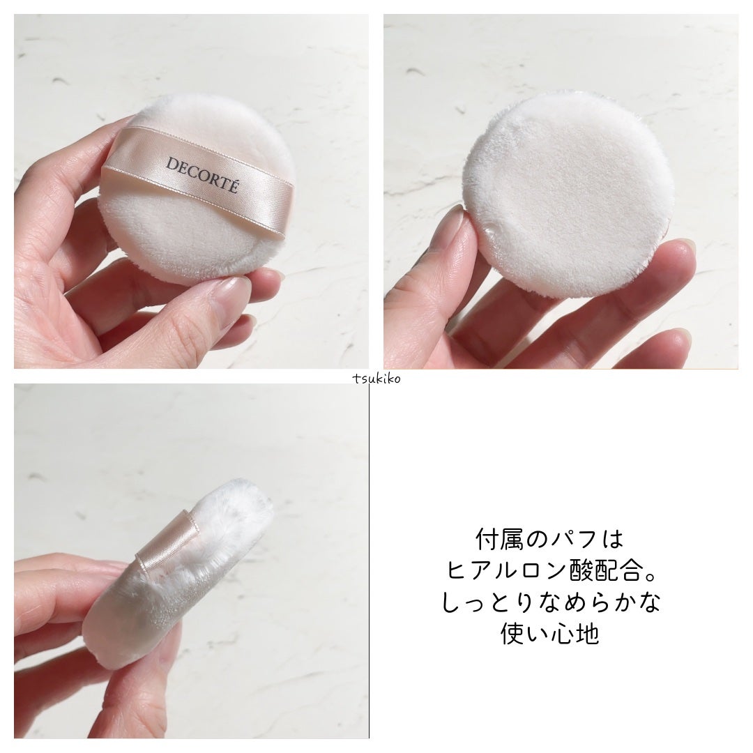 ルース パウダー/DECORTÉ/ルースパウダーを使ったクチコミ(6枚目)