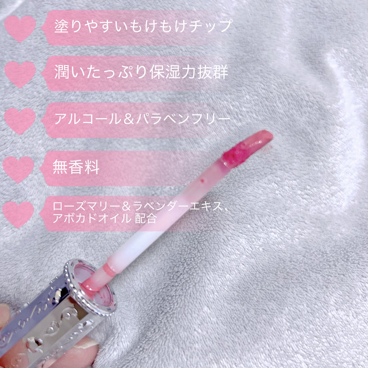 ジルスチュアート タイムレスグロウ ルージュティント/JILL STUART/リップティントを使ったクチコミ(2枚目)