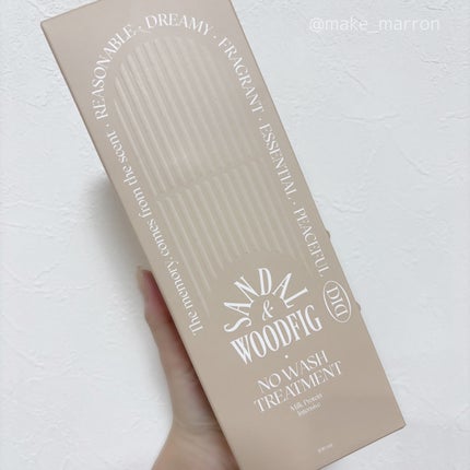 ミルクプロテインインテンシブ ノーウォッシュアンプルトリートメント サンダルウッドフィグ/odiD/ヘアミルクを使ったクチコミ(1枚目)