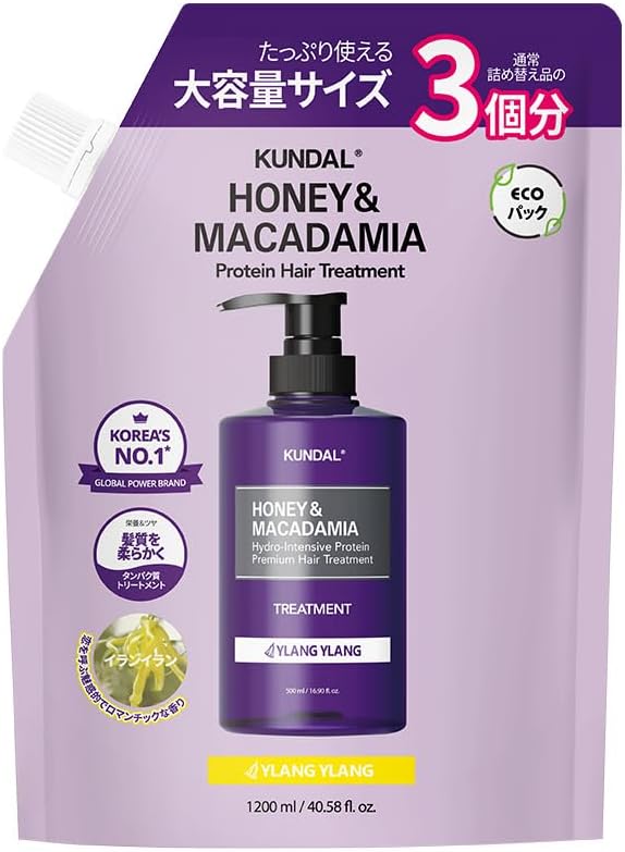 03.イランイラン大容量詰め替え（1200ml）