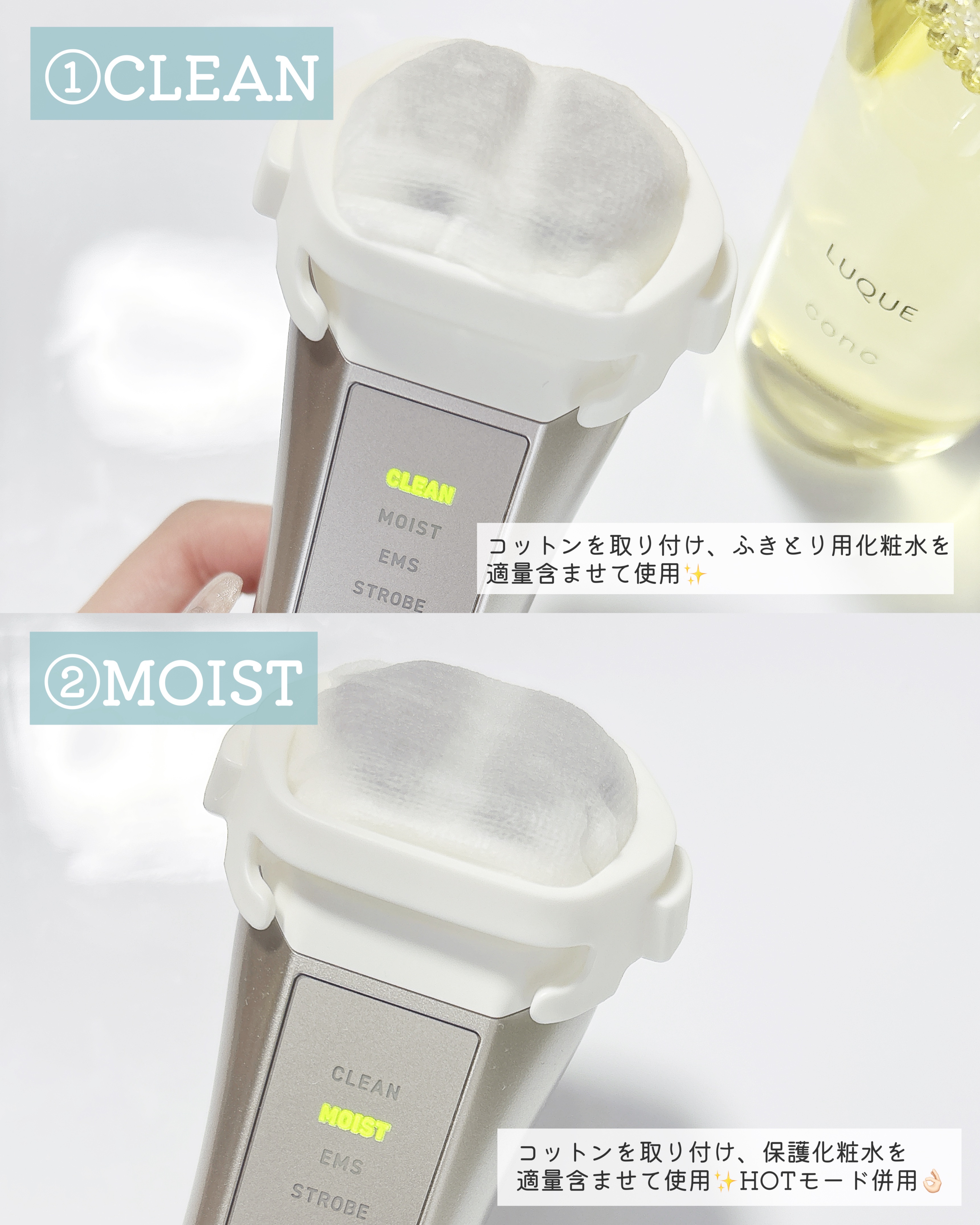 ルクエ コンク/ナリス化粧品/拭き取り化粧水を使ったクチコミ（2枚目）