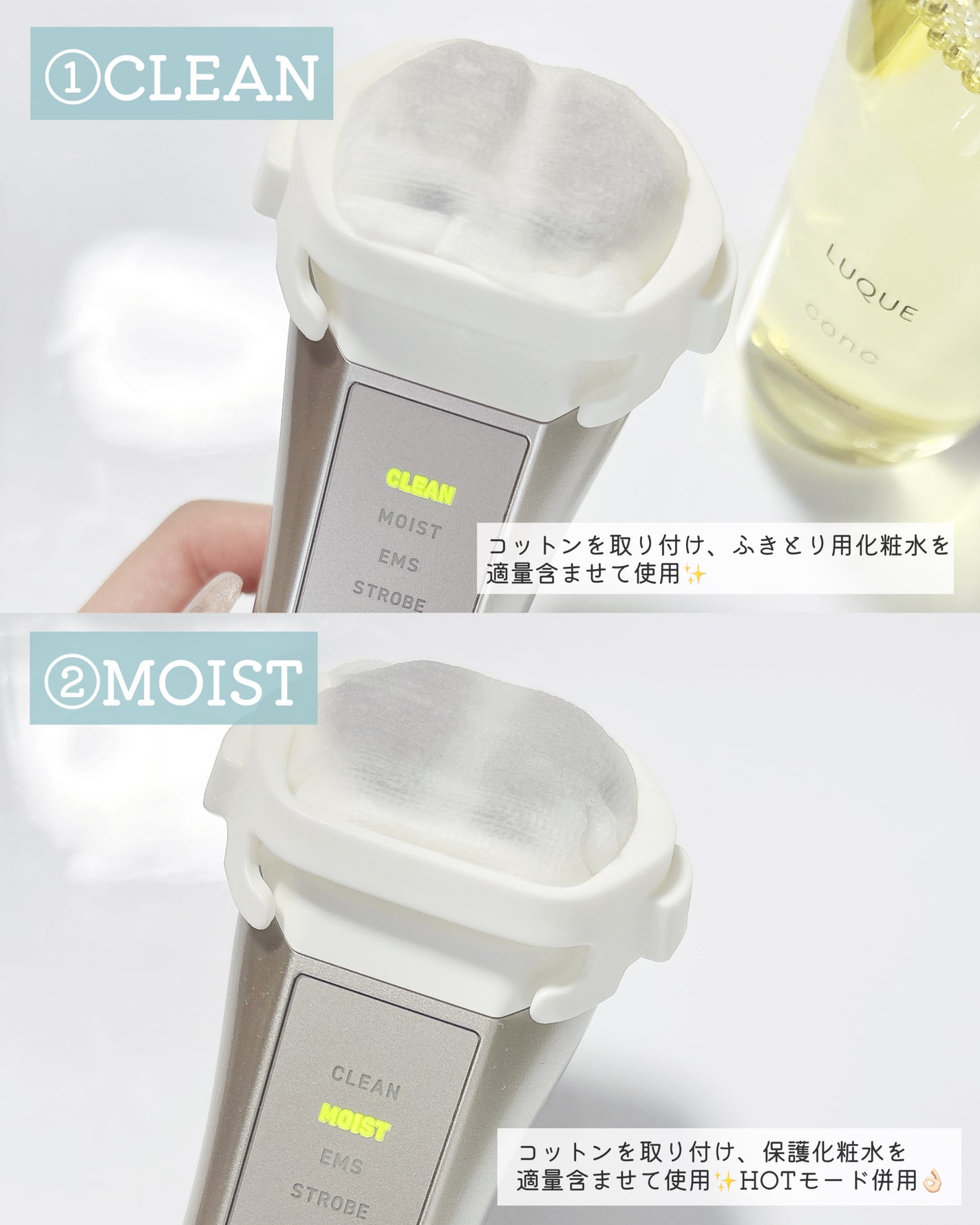 ã«ã¯ãš ã³ã³ã¯/ããªã¹åç²§å/æãåãåç²§æ°Žã䜿ã£ãã¯ãã³ãïŒ2æç®ïŒ