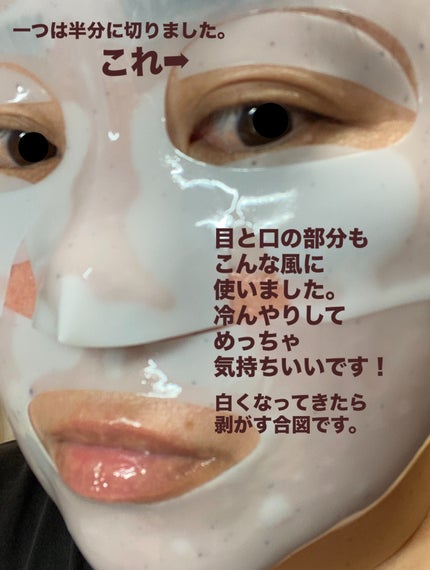 HydroB5 スキンマグネットマスク/Dr.nineteen/シートマスク・パックを使ったクチコミ(7枚目)