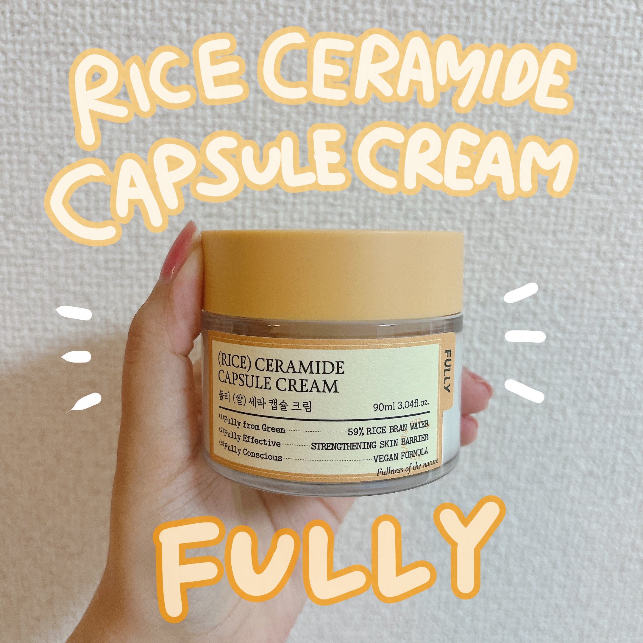 米セラミドカプセルクリーム/FULLY/フェイスクリームを使ったクチコミ（1枚目）