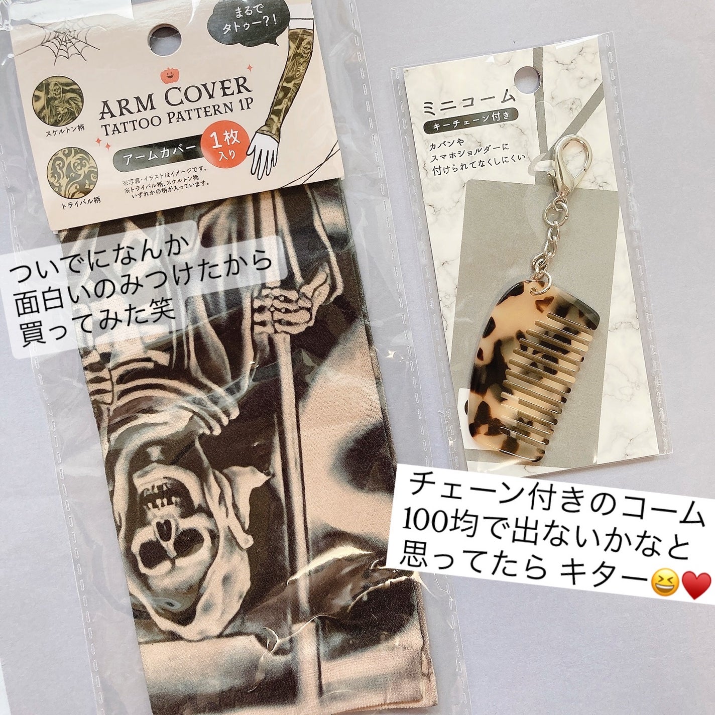 ヘアアクセサリー/セリア/ヘアアクセサリーを使ったクチコミ(2枚目)