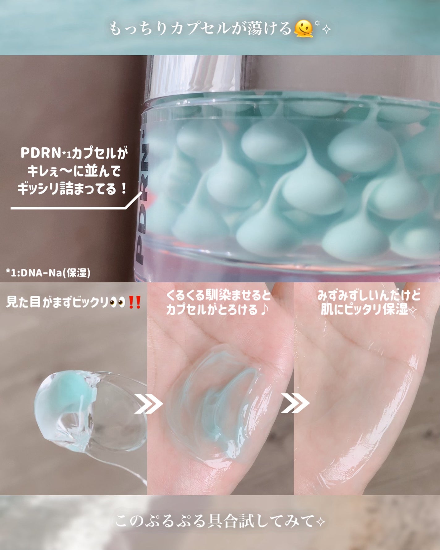PDRN+リードルS 100/VT/美容液を使ったクチコミ(3枚目)