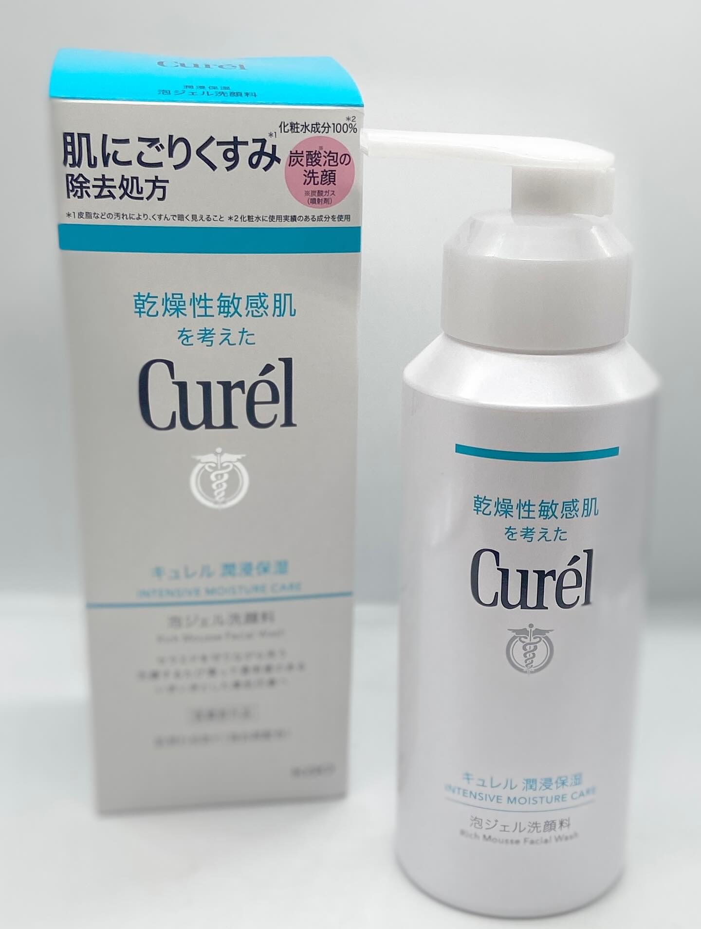 キュレル 潤浸保湿 泡ジェル洗顔料 【医薬部外品】/キュレル/その他洗顔料を使ったクチコミ（3枚目）