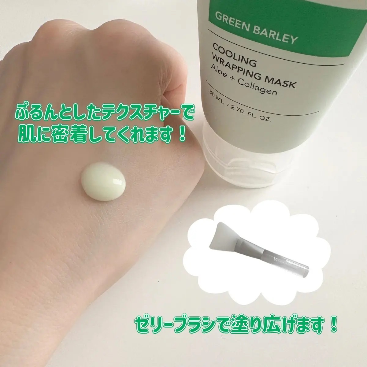 青麦ジンクセラム/Veganifect/美容液を使ったクチコミ（3枚目）