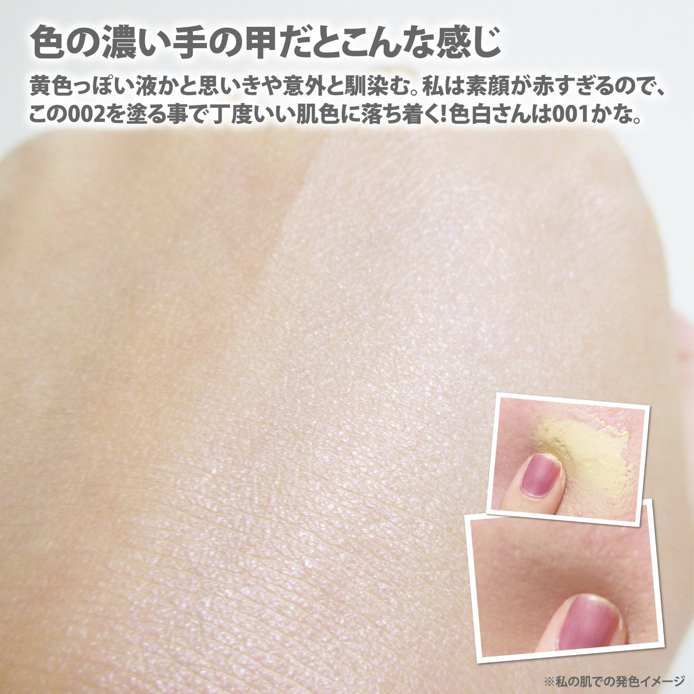 シェイピングプライマー/チャコット・コスメティクス/化粧下地を使ったクチコミ(5枚目)