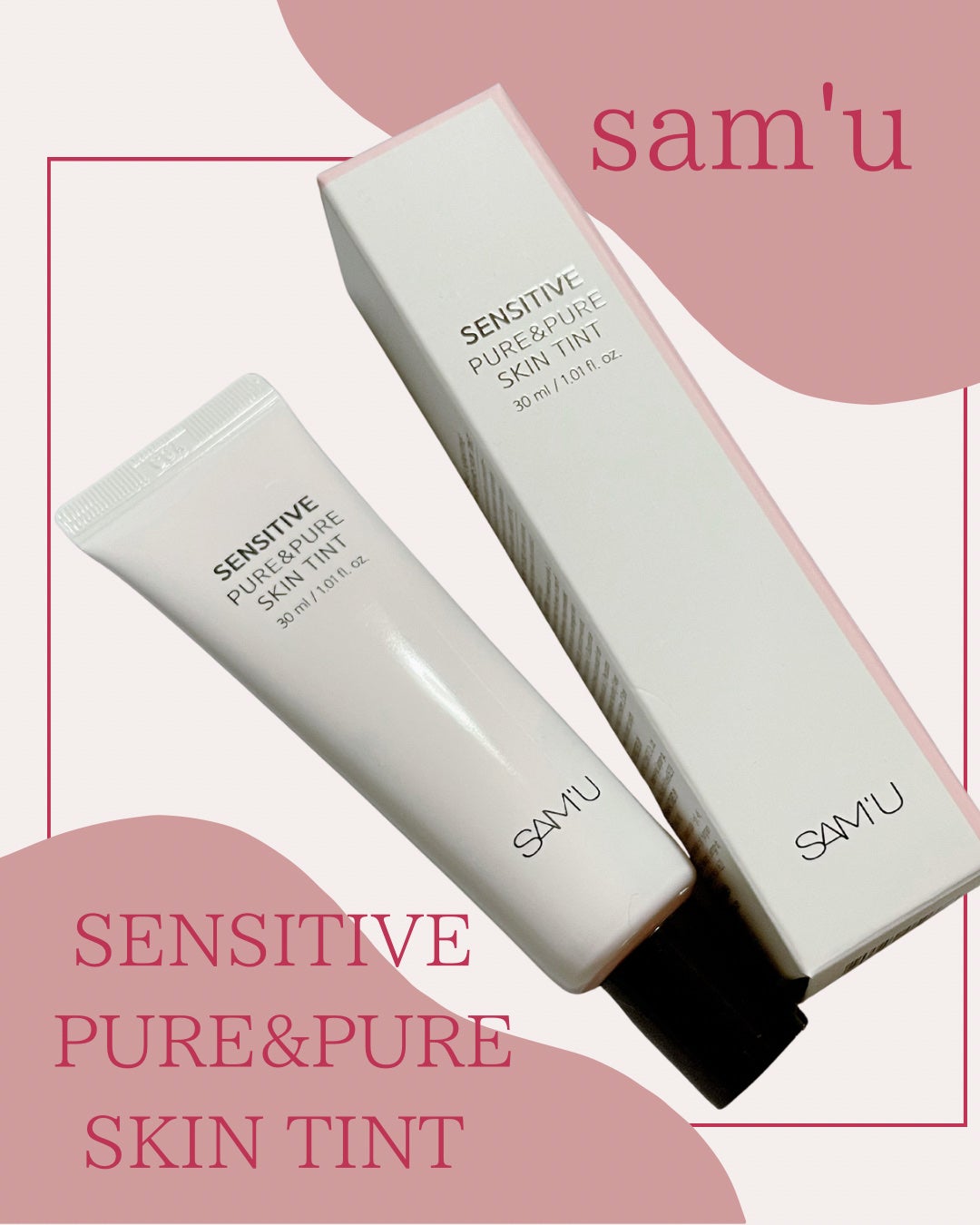 センシティブピュア&ピュアスキンティント/SAM'U/化粧下地を使ったクチコミ(1枚目)