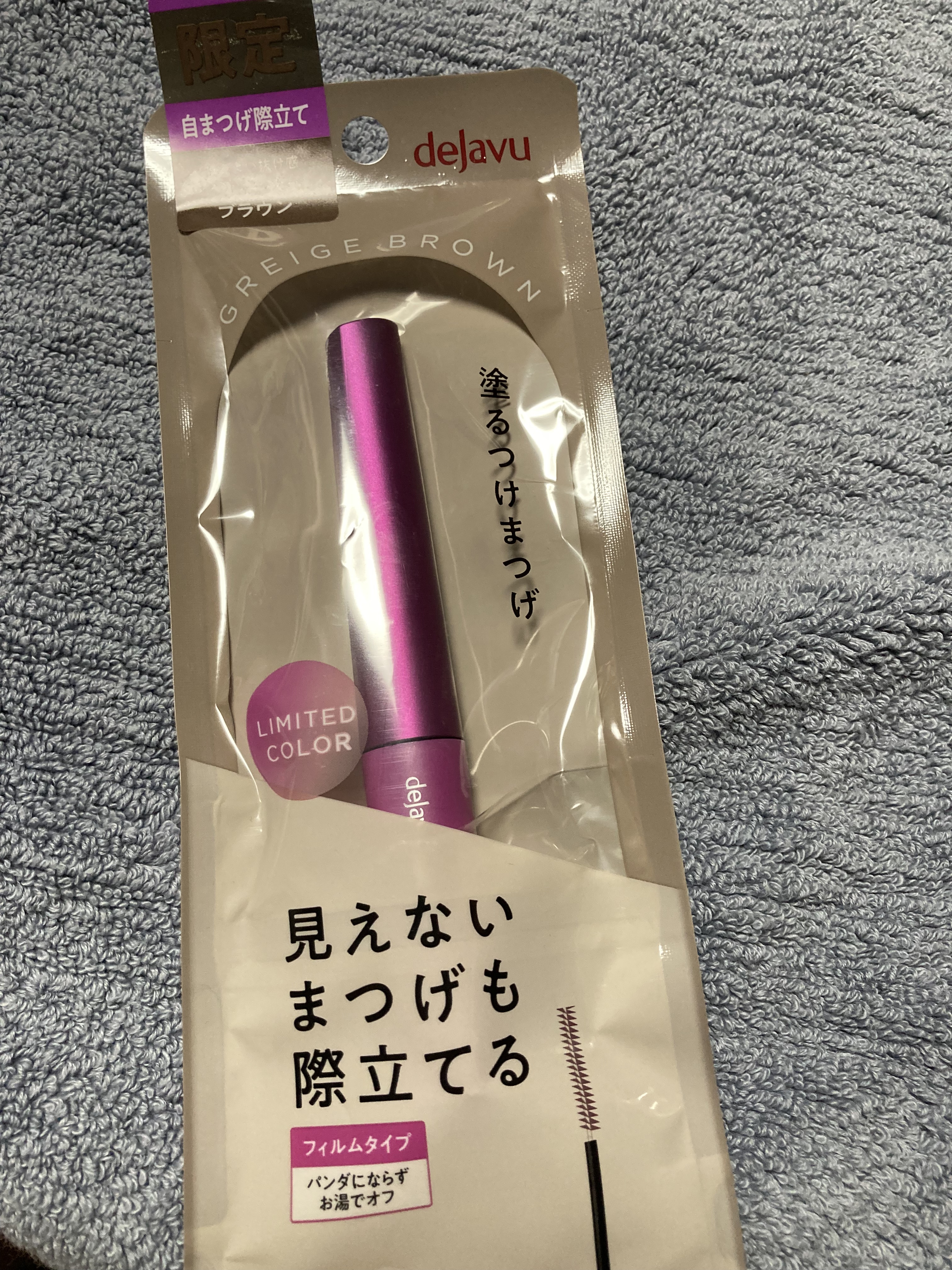 「塗るつけまつげ」自まつげ際立てタイプ/デジャヴュ/マスカラを使ったクチコミ（1枚目）