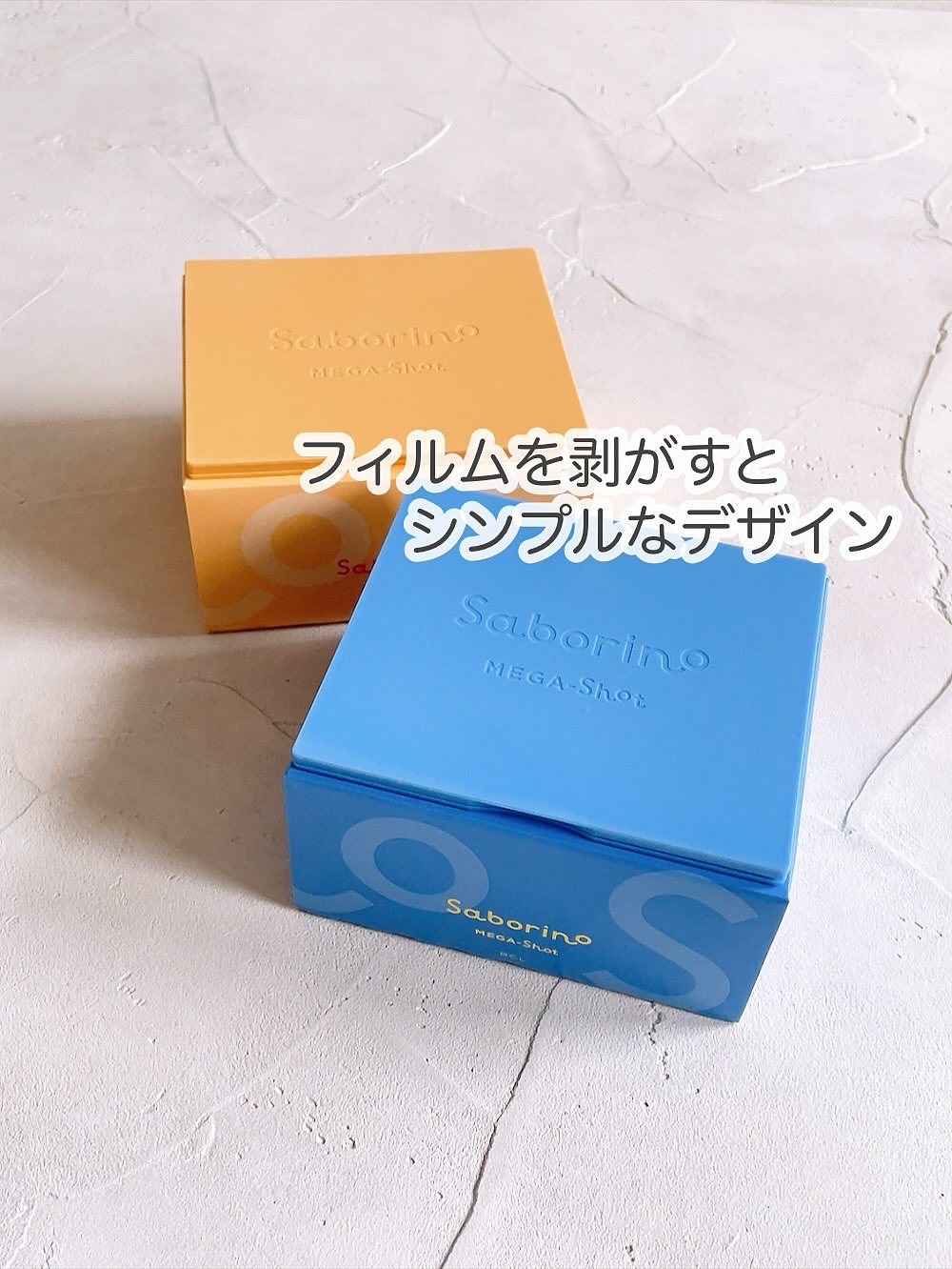 サボリーノ メガショット 朝用ツヤピールマスク CC/サボリーノ/シートマスク・パックを使ったクチコミ（2枚目）