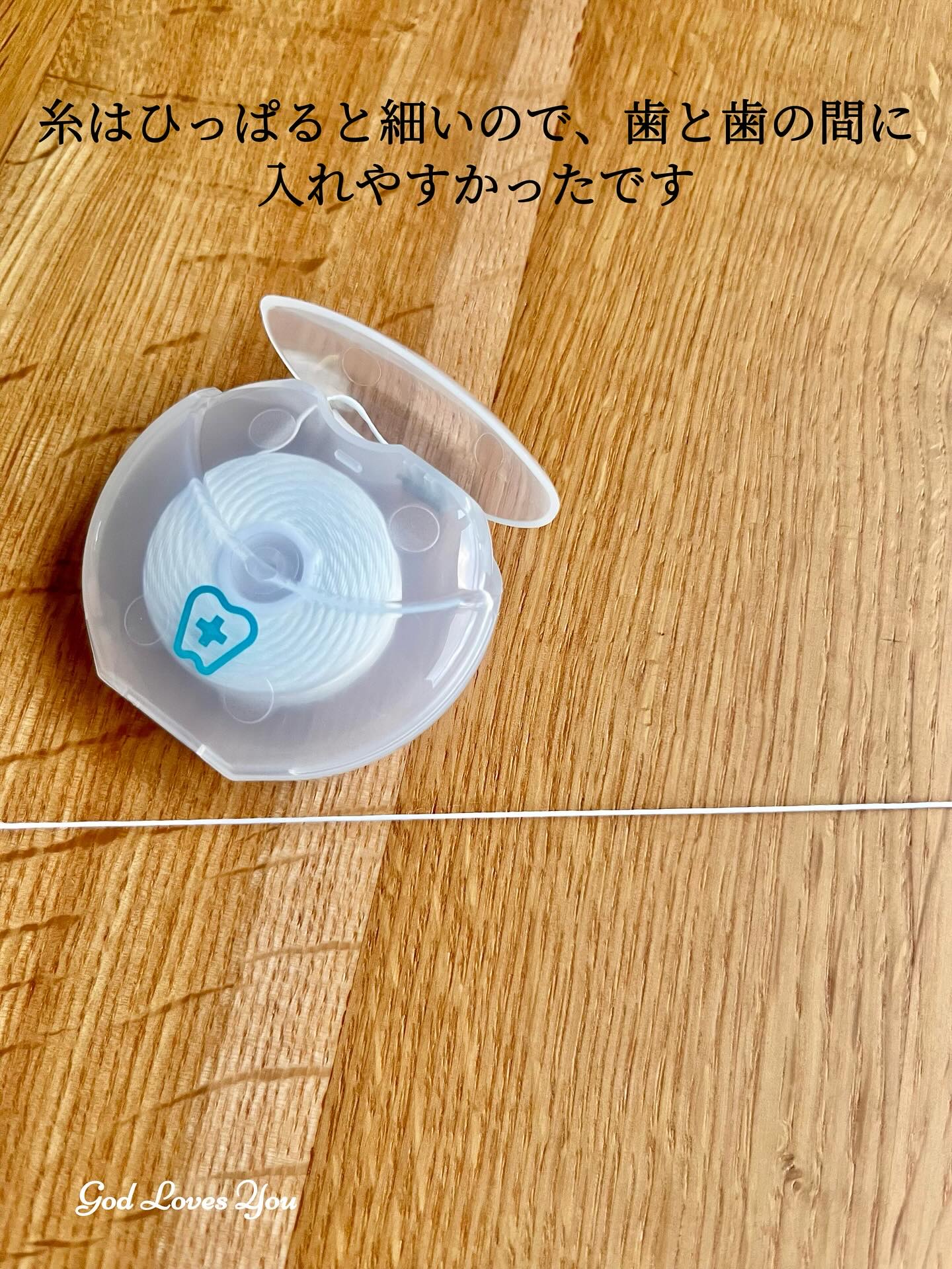 お口プラス 魔法のフロス/お口プラス/デンタルフロス・歯間ブラシを使ったクチコミ（3枚目）