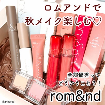 カラーリップマット/rom&nd/口紅を使ったクチコミ(1枚目)