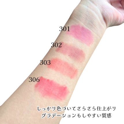 ベア ベルベット ティント 306 アンテイムド/Coralhaze/リップティントを使ったクチコミ(3枚目)