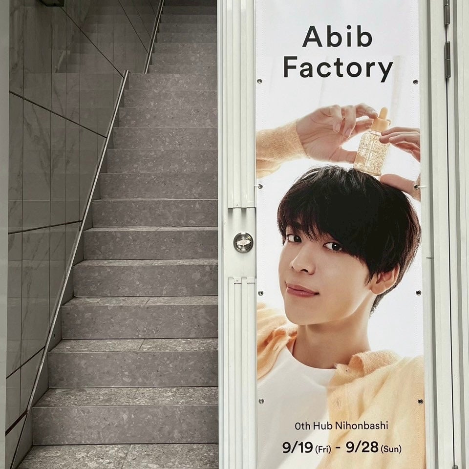 アビブ 弱酸性pHシートマスク グルタチオンソームフィット/Abib /シートマスク・パックを使ったクチコミ(6枚目)