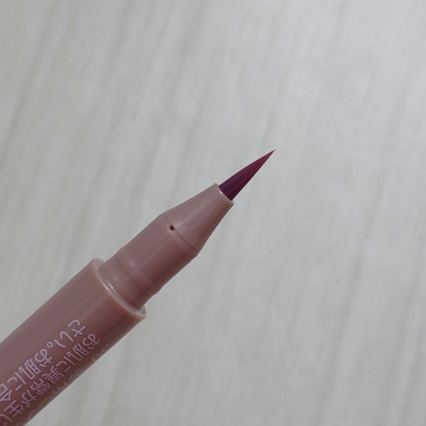 描くふたえアイライナー/CEZANNE/リキッドアイライナーを使ったクチコミ(3枚目)