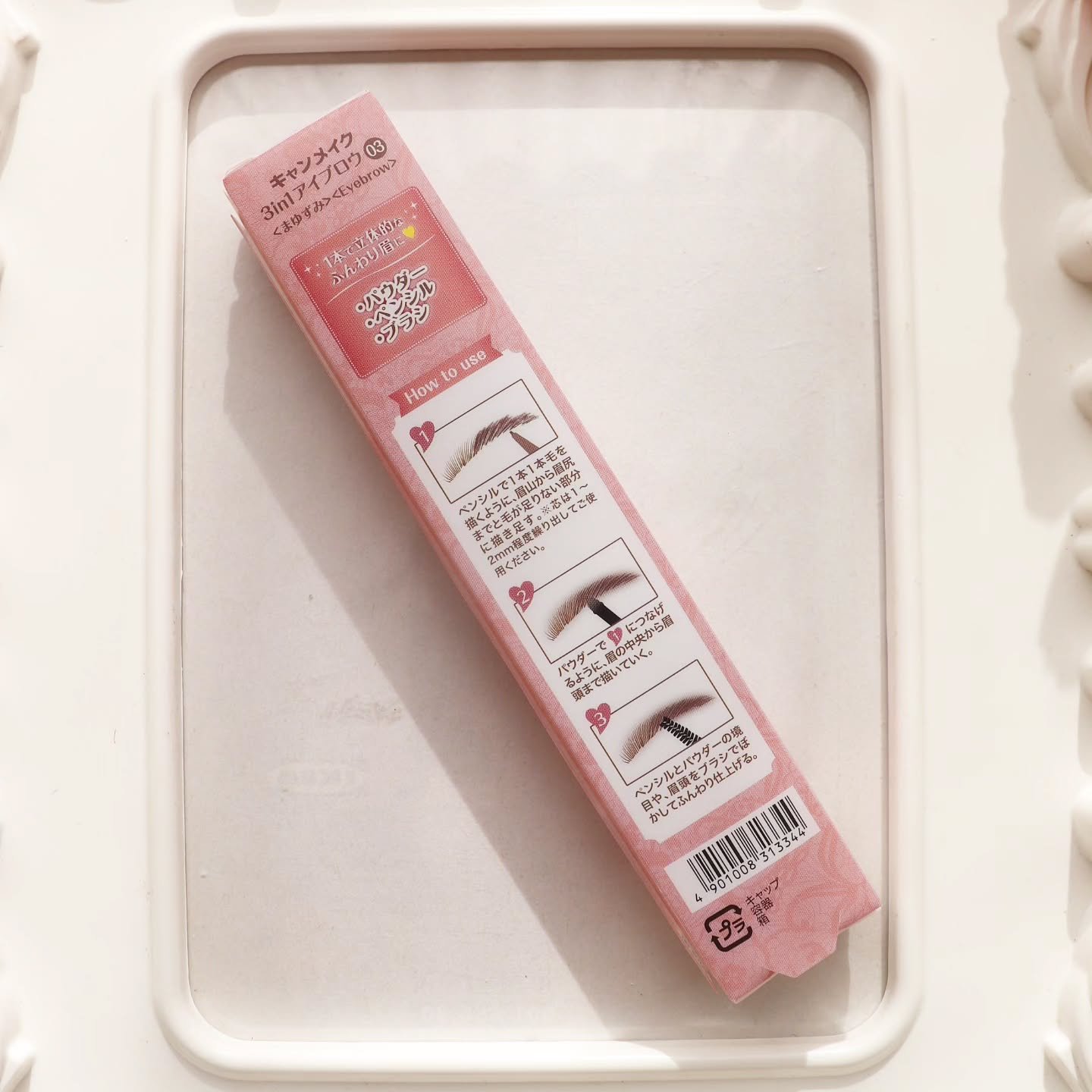 3in1アイブロウ 03 ウォームブラウン/キャンメイク/アイブロウペンシルを使ったクチコミ（2枚目）