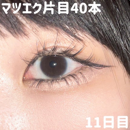 描くアイゾーンコンシーラー/CEZANNE/ペンシルコンシーラーを使ったクチコミ(1枚目)