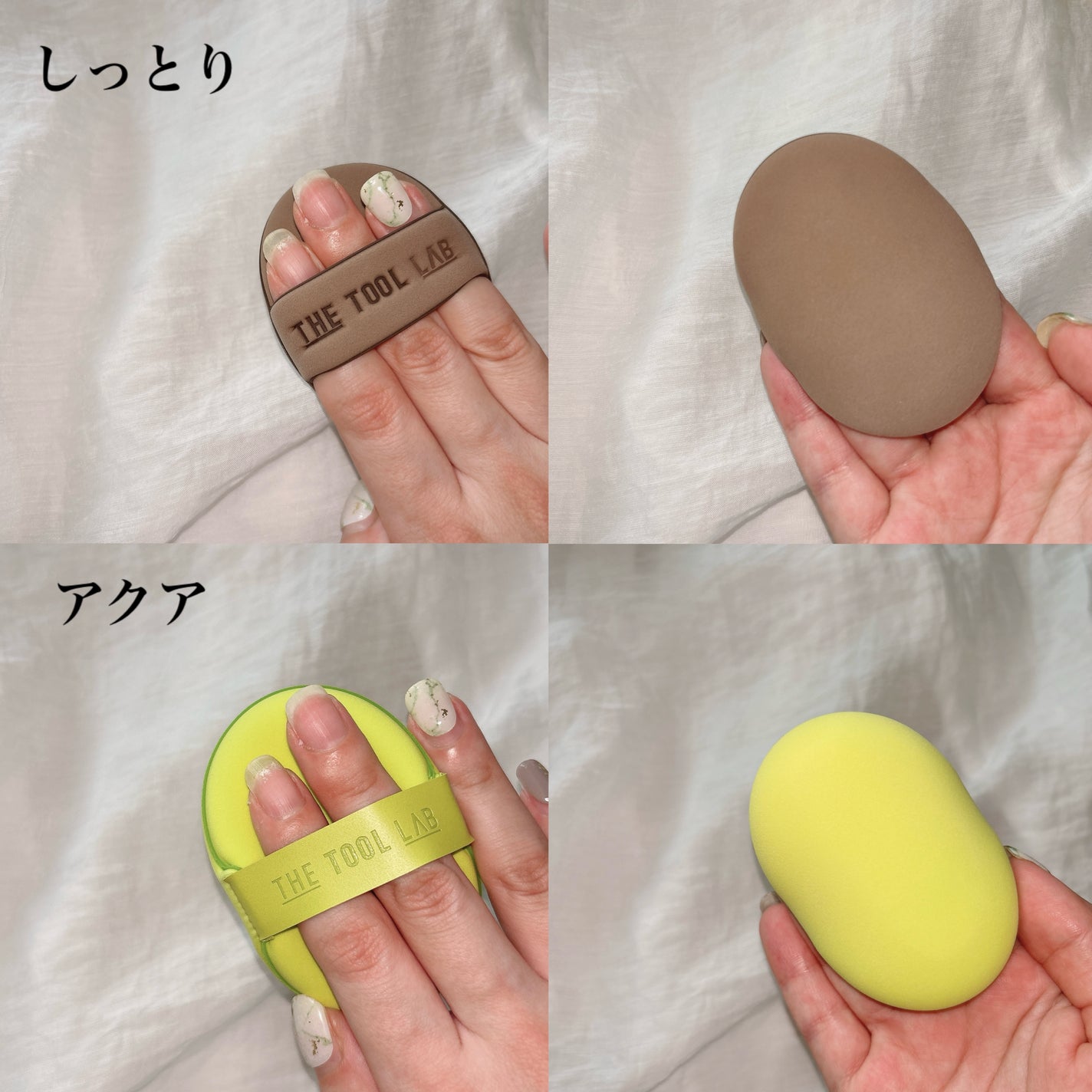 ロングラスティングカバーパフ/THE TOOL LAB/メイクアップキットを使ったクチコミ(2枚目)