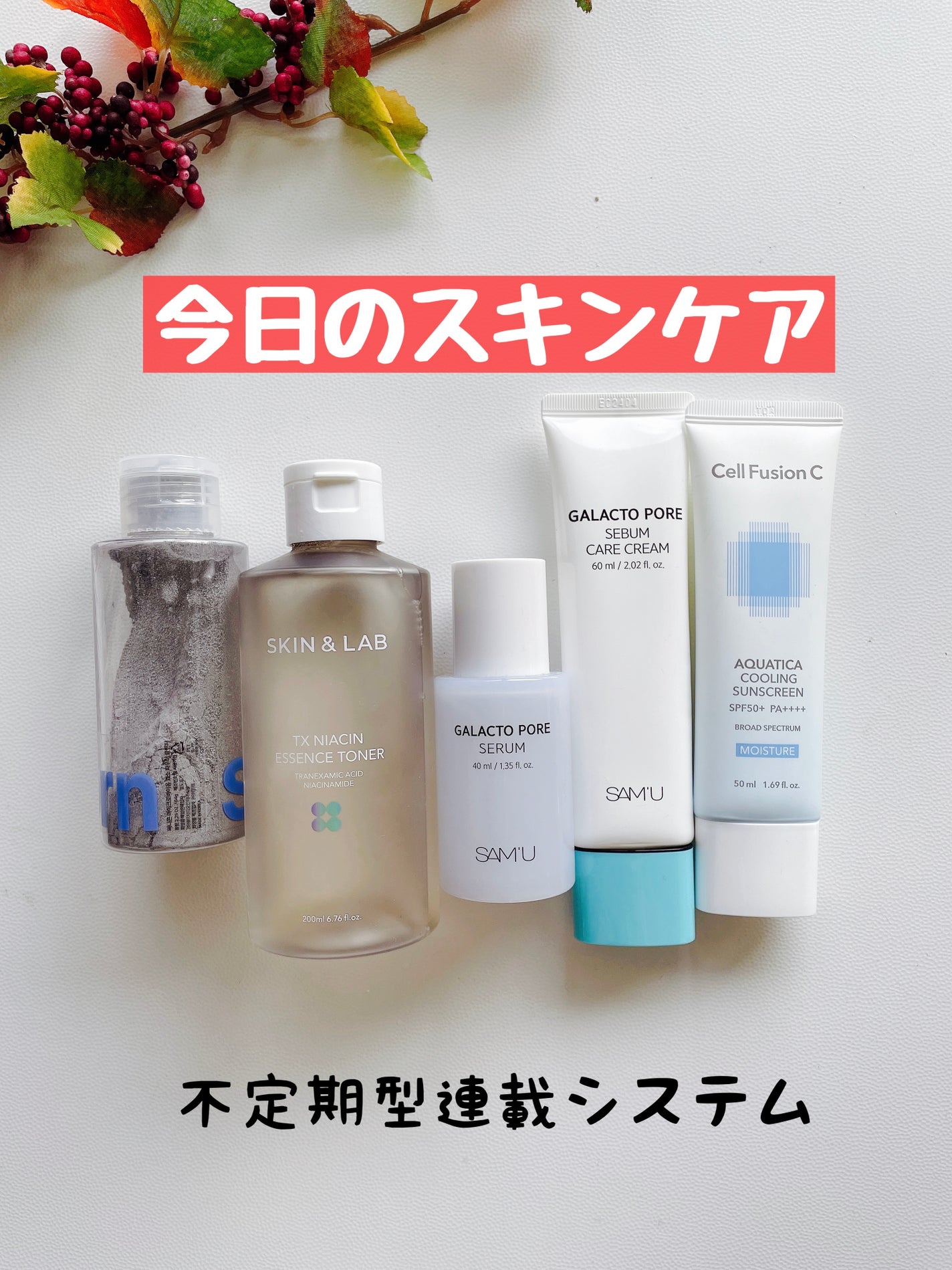 アクアティカサンスクリーン100/Cell Fusion C(セルフュージョンシー)/日焼け止めクリームを使ったクチコミ(1枚目)