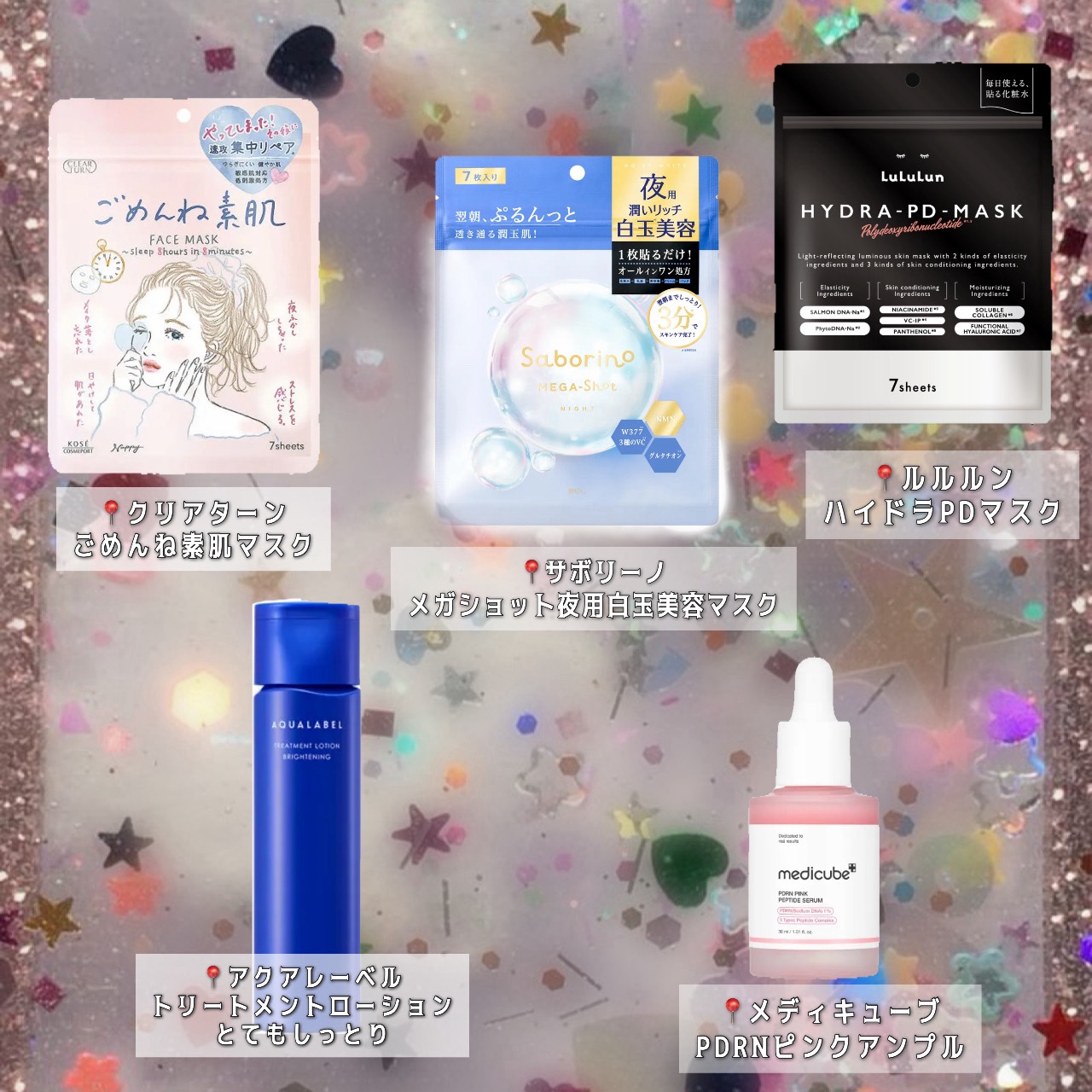 ルルルン ハイドラ PD マスク ルルルン ハイドラ PD マスク 28枚入/ルルルン/シートマスク・パックを使ったクチコミ（1枚目）