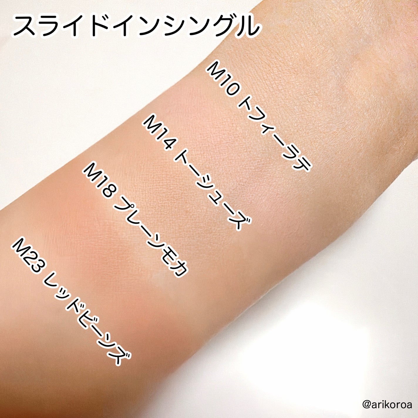 ハンオールフィックスマスカラ/rom&nd/マスカラを使ったクチコミ(9枚目)