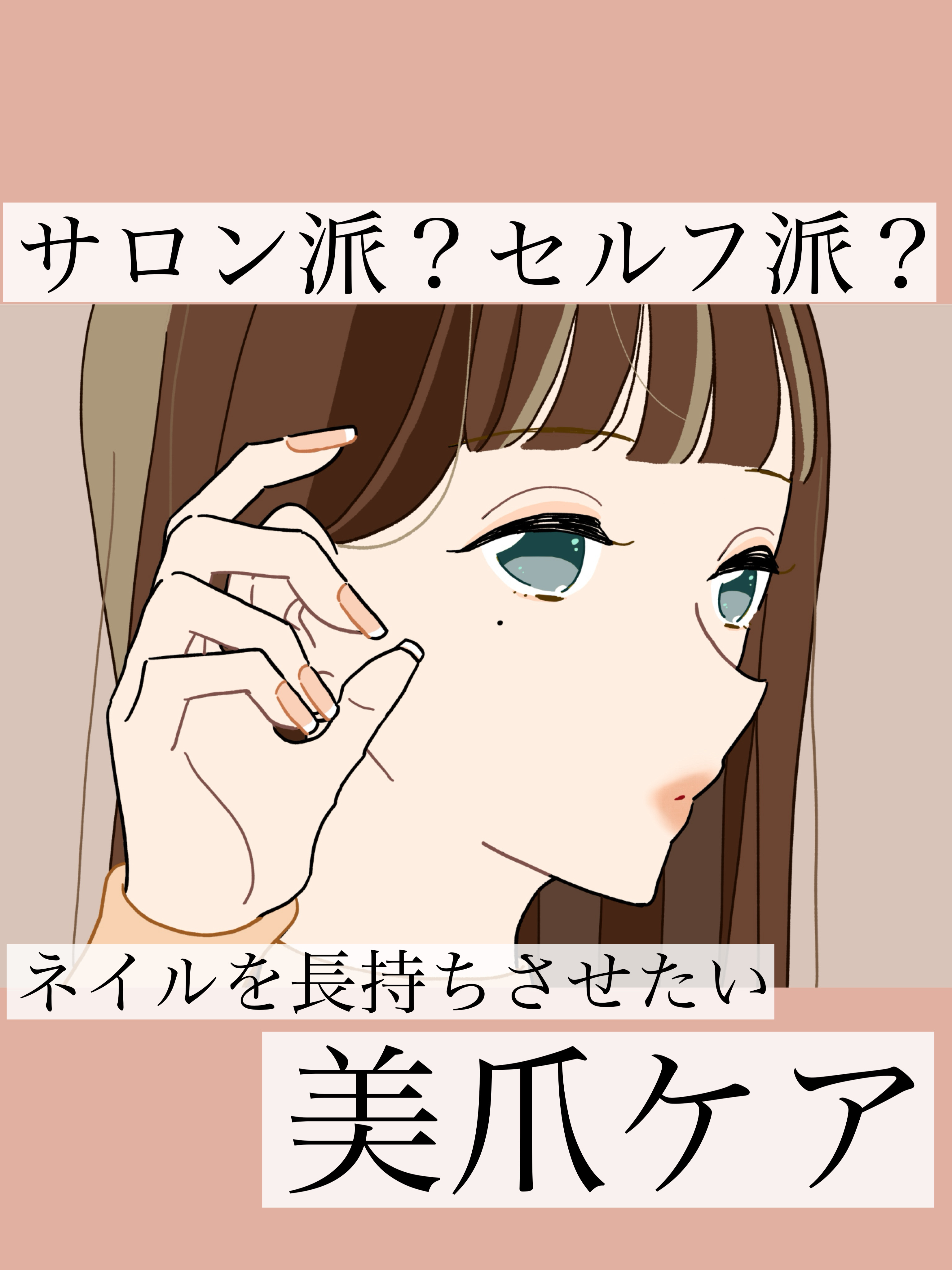 ネイルオイルナナイチゴ/uka/ネイルオイル・トリートメントを使ったクチコミ（1枚目）