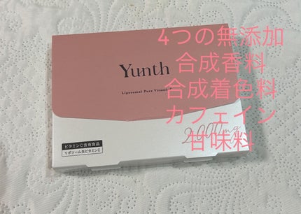 リポソーム生ビタミンC/Yunth/美容サプリメントを使ったクチコミ(2枚目)