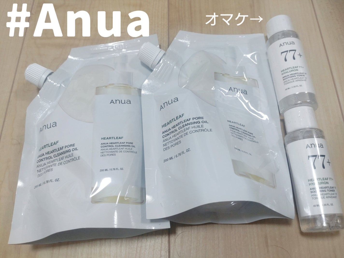 ドクダミ ポアコントロールクレンジングオイル/Anua/オイルクレンジングを使ったクチコミ(10枚目)