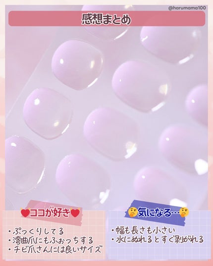 ハルネルジェルネイルシール 63 サクラグラデ/HALNEL/ネイルシールの画像