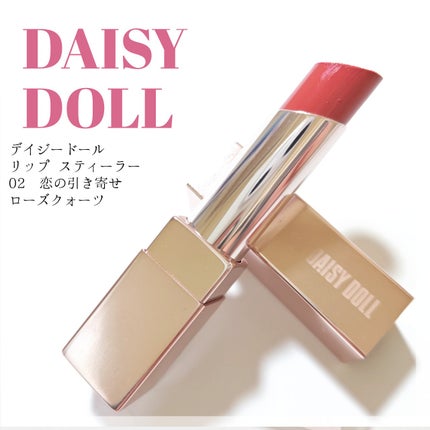 デイジードール リップ スティーラー 02 恋の引き寄せローズクォーツ/DAISY DOLL by MARY QUANT/口紅の画像