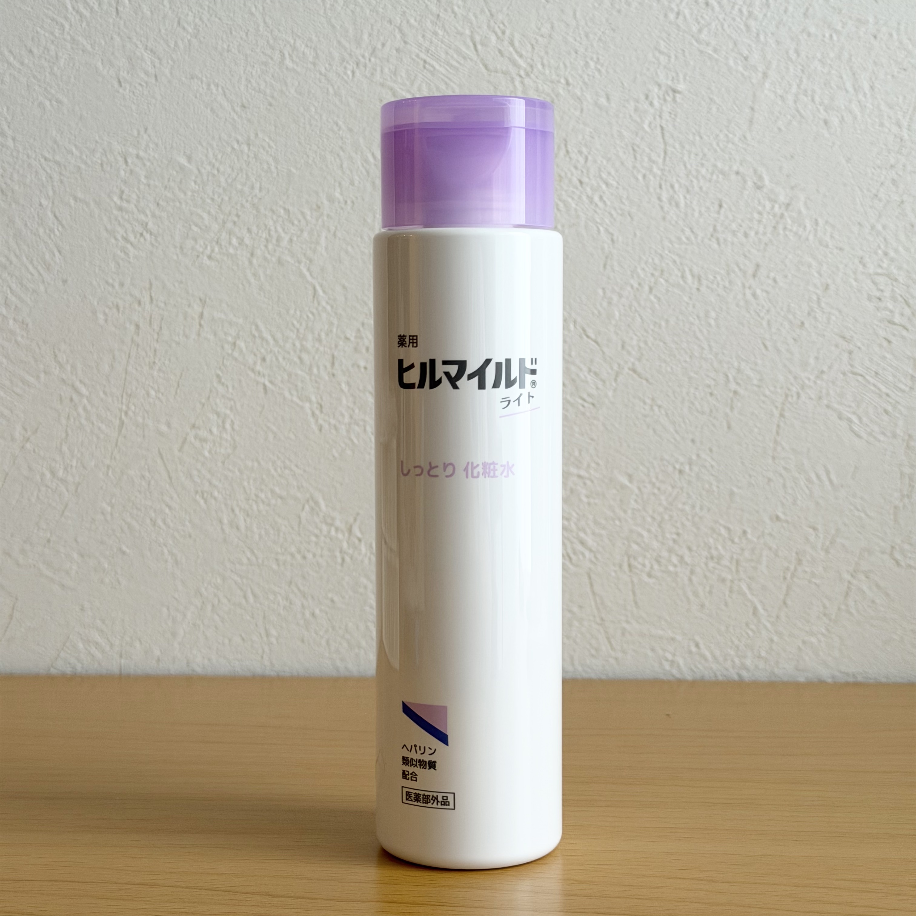 ヒルマイルドライトしっとり化粧水/健栄製薬/化粧水を使ったクチコミ（1枚目）