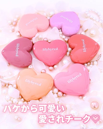 ラヴ ビーム チークバーム/lilybyred/ジェル・クリームチークを使ったクチコミ(4枚目)